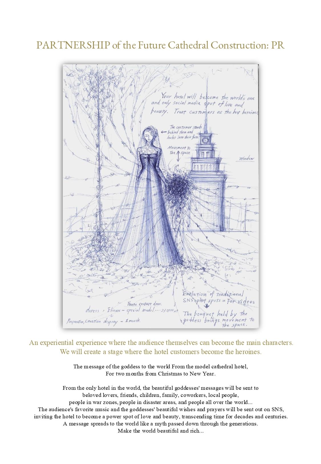 開始時間変更: 10月29-31日の直接お申し込み